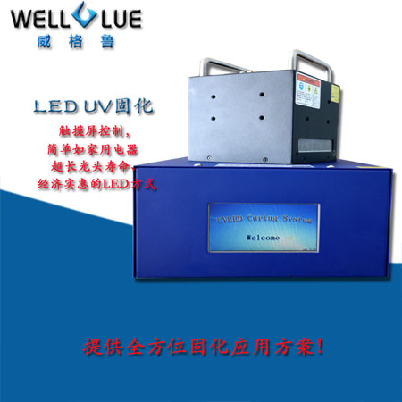 UVLED线光源固化设备紫外线固化机摄像头触摸屏